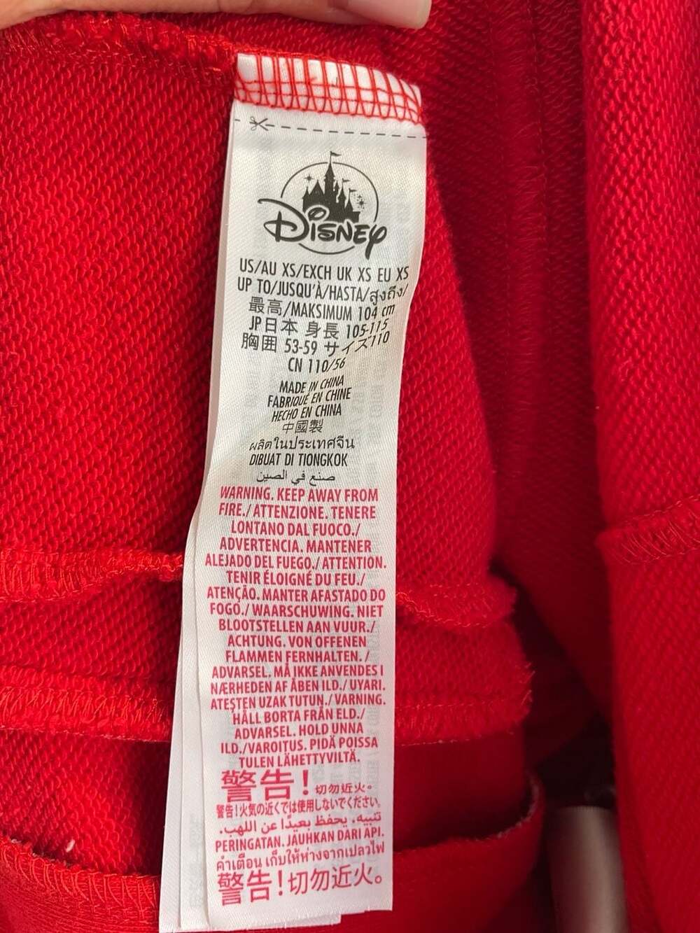 Disney Cruise Line Captain Uniform Style Red Military Blazer Jacket - Picture 7 of 7